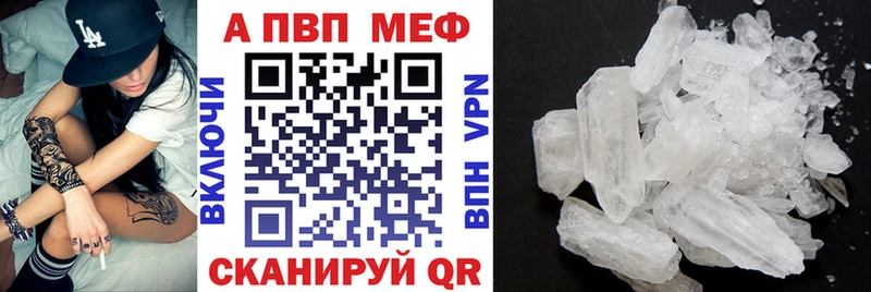 закладка  Аткарск  MEGA рабочий сайт  Alpha-PVP мука 