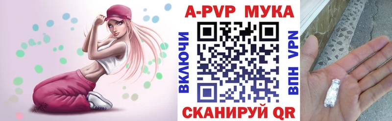 Alfa_PVP крисы CK Аткарск