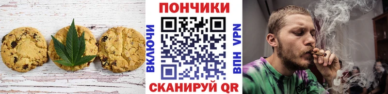 Canna-Cookies марихуана  Аткарск 