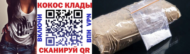 Cocaine Columbia  где продают наркотики  Аткарск 