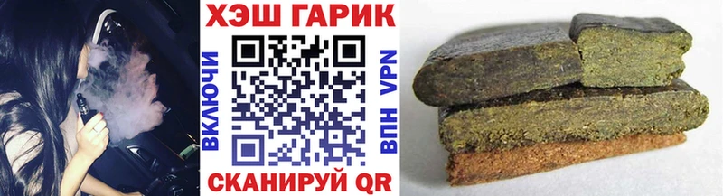 нарко площадка состав  Аткарск  Гашиш Cannabis 