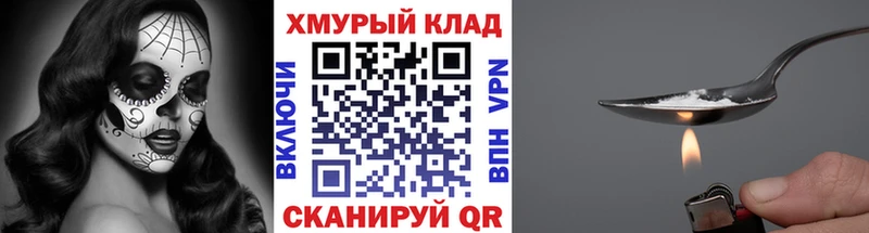 ГЕРОИН афганец  OMG ТОР  Аткарск  магазин продажи  