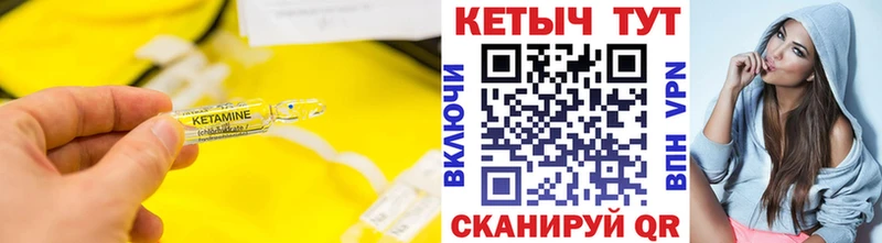 КЕТАМИН ketamine  Аткарск 