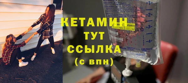 кокаин VHQ Новозыбков