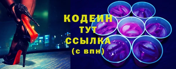 кокаин VHQ Новозыбков