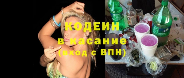 бошки Новокубанск
