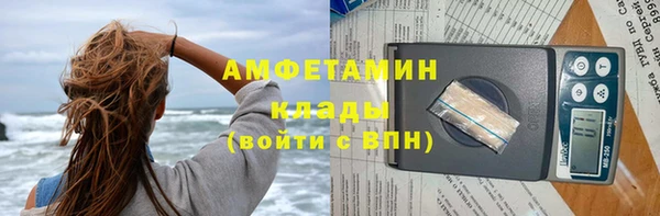 дистиллят марихуана Новодвинск