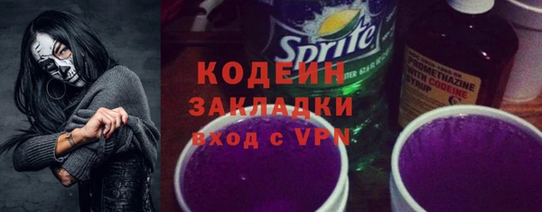 кокаин VHQ Новозыбков