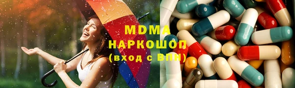 кокаин VHQ Новозыбков