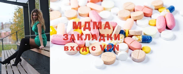 дистиллят марихуана Новодвинск