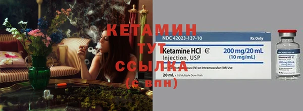 кокаин VHQ Новозыбков