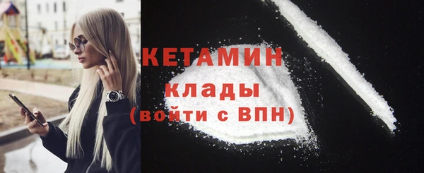 кокаин VHQ Новозыбков