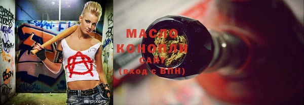 бошки Новокубанск