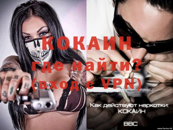 бошки Новокубанск