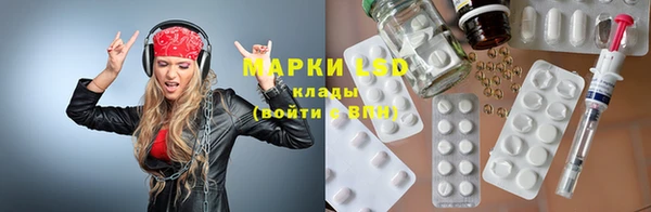 кокаин VHQ Новозыбков