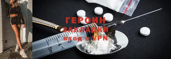 кокаин VHQ Новозыбков
