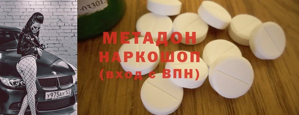 бошки Новокубанск