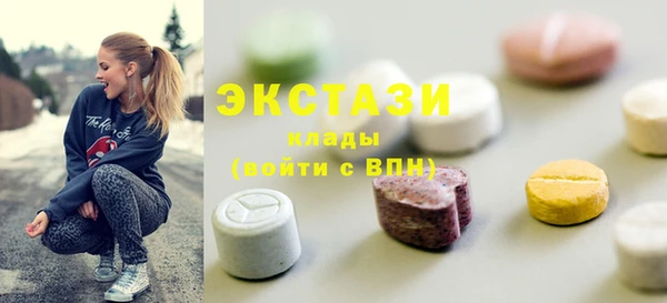 бошки Новокубанск