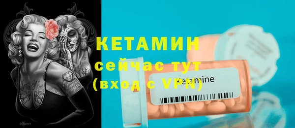 бошки Новокубанск