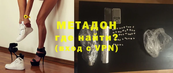 кокаин VHQ Новозыбков