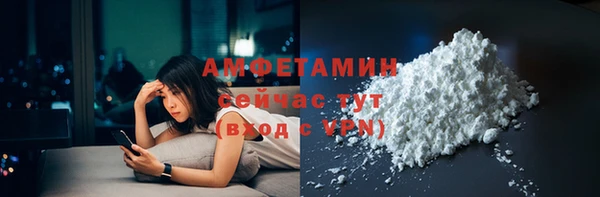 кокаин VHQ Новозыбков