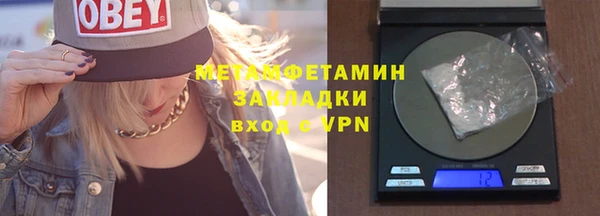 бошки Новокубанск