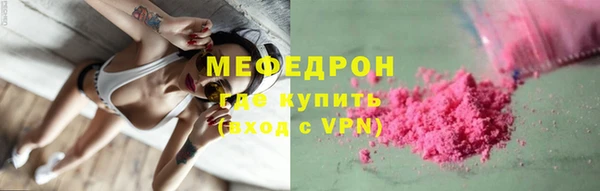 кокаин VHQ Новозыбков
