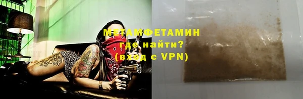 бошки Новокубанск