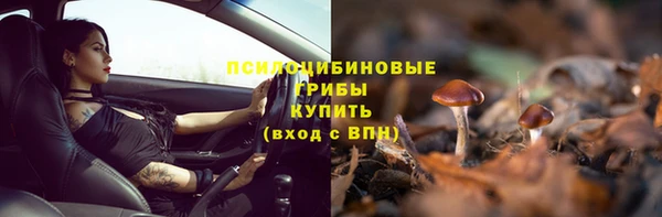 дистиллят марихуана Новодвинск