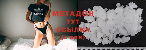 дистиллят марихуана Новодвинск