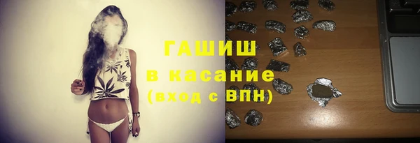 кокаин VHQ Новозыбков