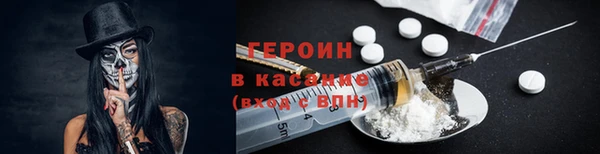 кокаин VHQ Новозыбков