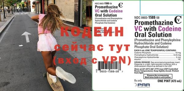бошки Новокубанск