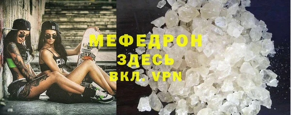бошки Новокубанск