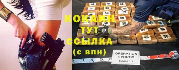 бошки Новокубанск