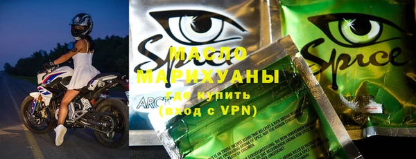 дистиллят марихуана Новодвинск