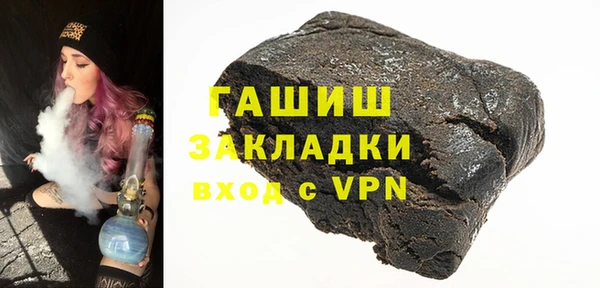 бошки Новокубанск