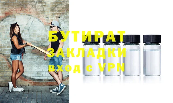 дистиллят марихуана Новодвинск