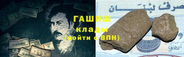 бошки Новокубанск