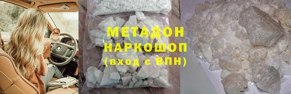 кокаин VHQ Новозыбков