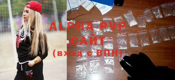 кокаин VHQ Новозыбков