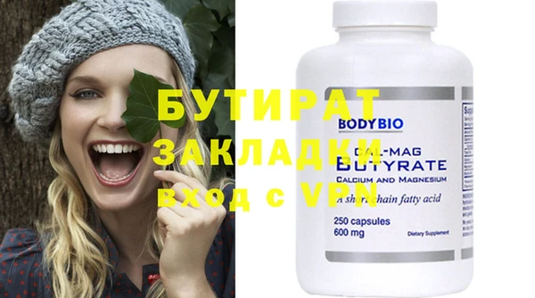 бошки Новокубанск