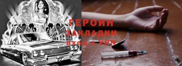 бошки Новокубанск
