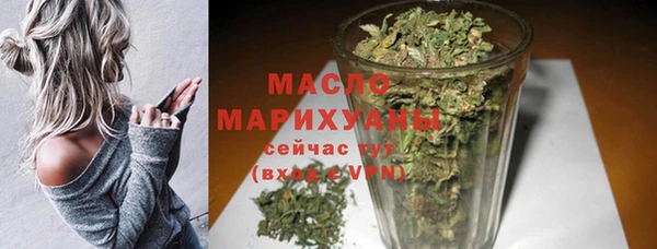 дистиллят марихуана Новодвинск