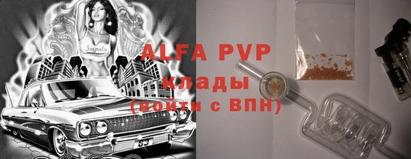 кокаин VHQ Новозыбков