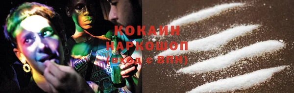 бошки Новокубанск