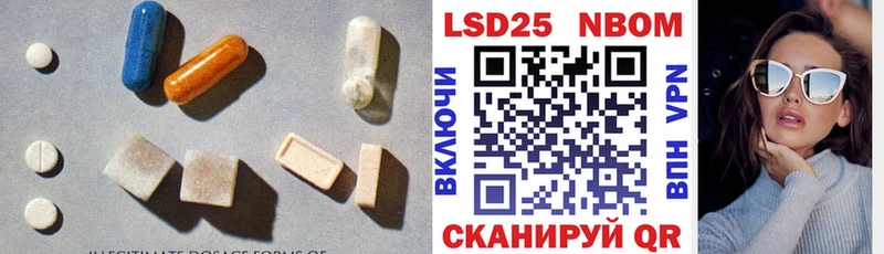 мориарти наркотические препараты  Аткарск  ЛСД экстази кислота 