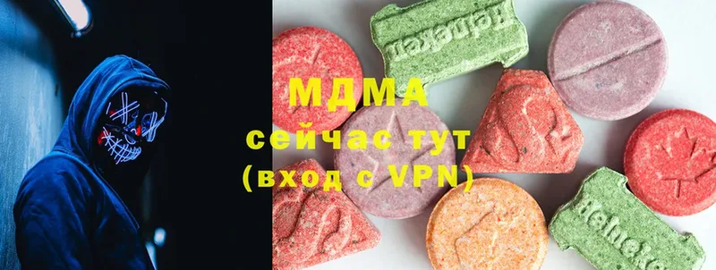 blacksprut рабочий сайт  Аткарск  MDMA VHQ  купить наркоту 