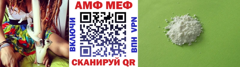 МЕТАМФЕТАМИН витя  Аткарск 