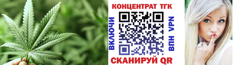 продажа наркотиков  Аткарск  ТГК вейп с тгк 
